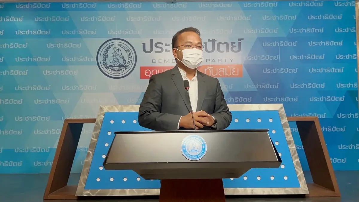 รอ"กกต."ประกาศรับรองส.ส.ก่อนหนดวันเลือก"หน.-กก.บห."ประชาธิปัตย์ชุดใหม่ 