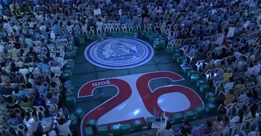 โค้งสุดท้าย! "มาดามเดียร์" ชวนคนไทยเลือก "ปชป." เป็นแกนนำจัดตั้งรัฐบาล
