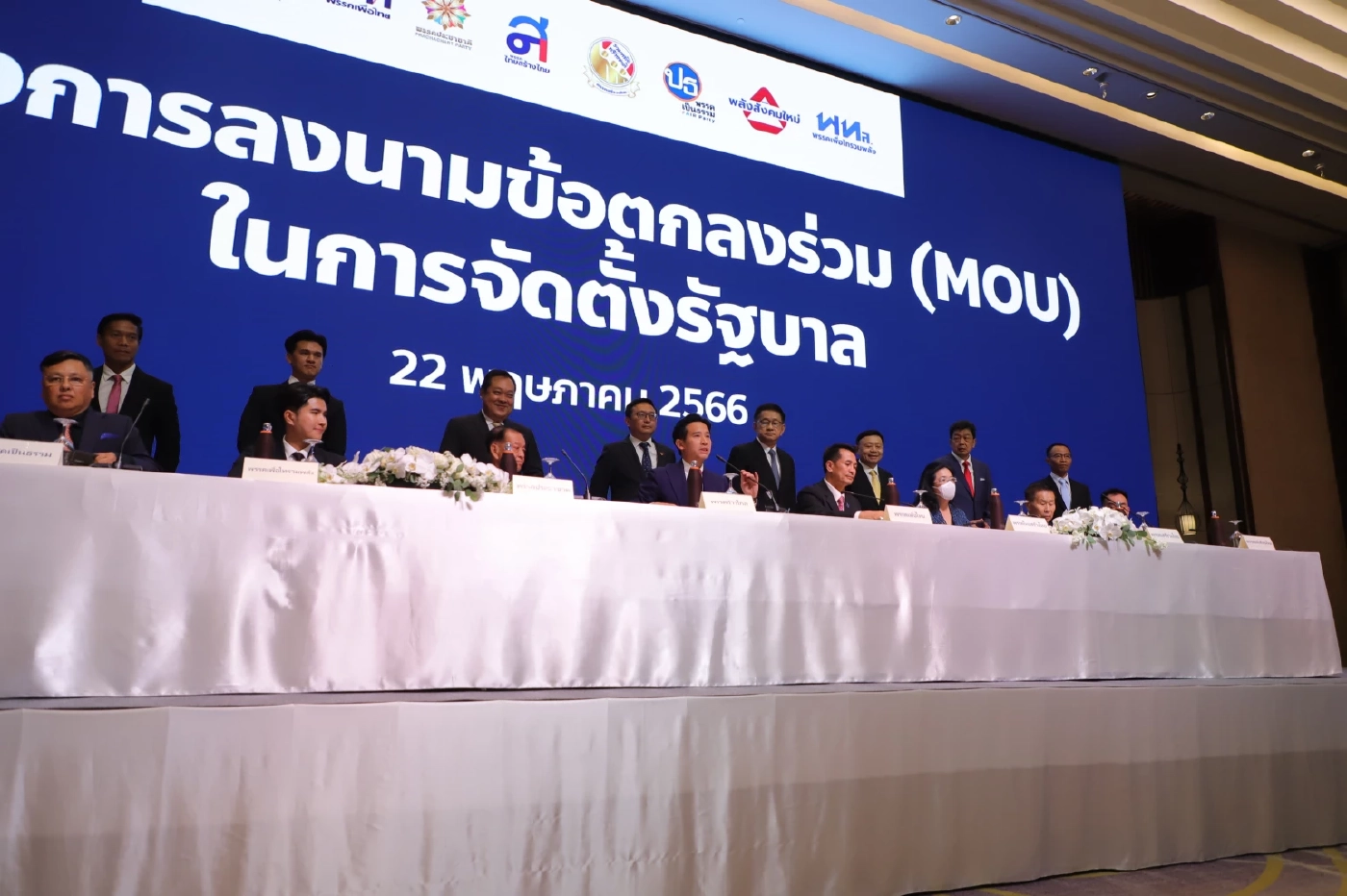 "พิธา" ไม่ห่วงปมแก้ "ม.112" ชี้ ไม่เป็นเงื่อนไขโหวตนายกฯ ของส.ว.