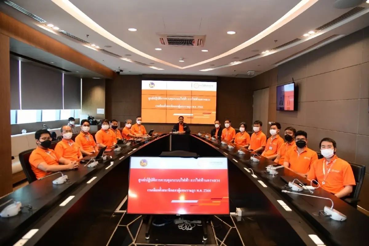 MEA เปิดศูนย์ปฏิบัติการควบคุมระบบไฟฟ้าฯ เกาะติดสถานการณ์การเลือกตั้ง ส.ส. 2566