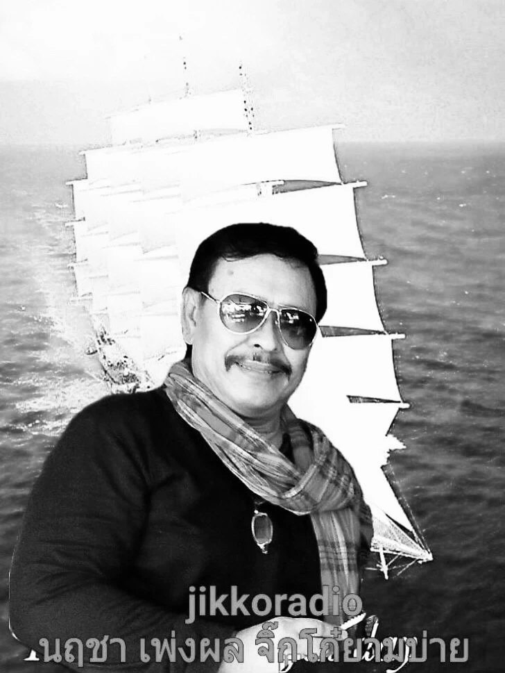 ภาพโดย นฤชา เพ่งผล  