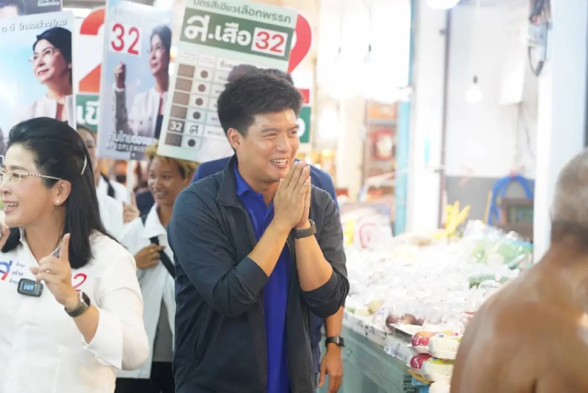 ปณิธาน ประจวบเหมาะ