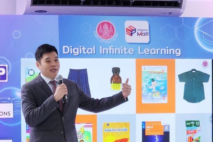 นายภกร รงค์นพรัตน์ รองผู้อำนวยการองค์การค้า