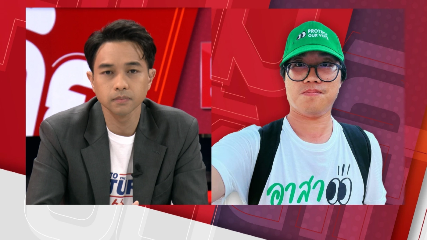 สารพัดปัญหา"เลือกตั้งล่วงหน้า"ลุกลาม เสื่อมศรัทธา "กกต."? (ชมคลิป)