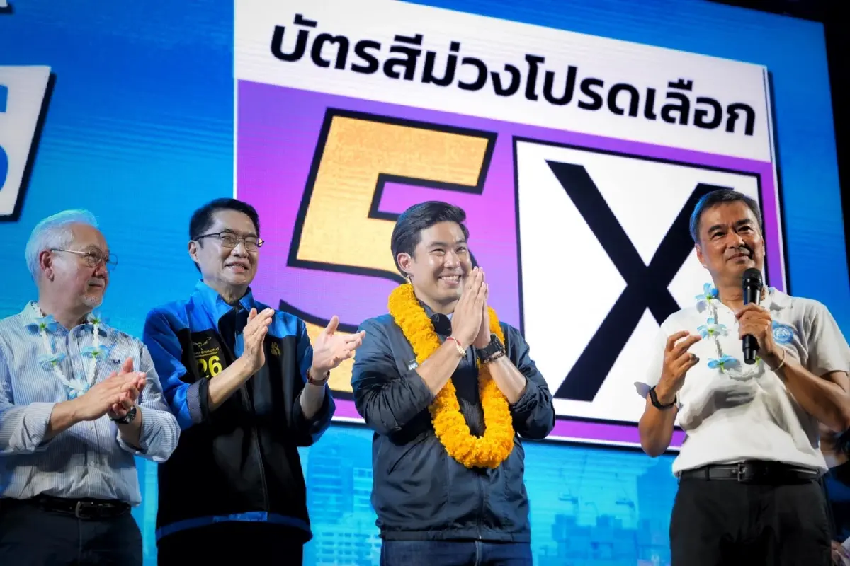 ร้อยตำรวจเอก พงศกร ขวัญเมือง