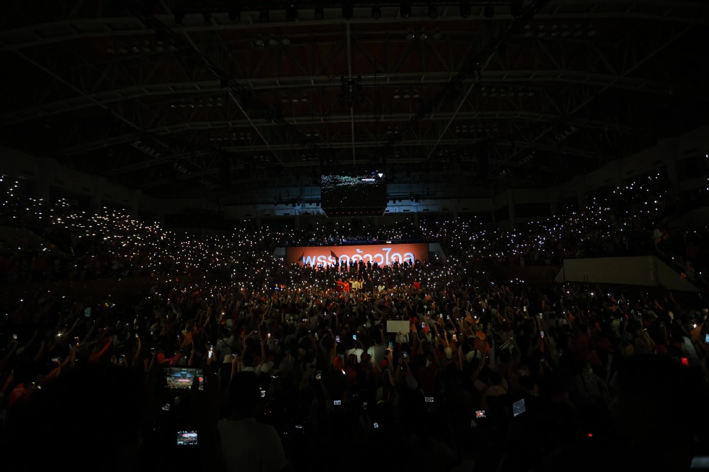 เปิดร่างแก้ 112 ฉบับก้าวไกล "แก้กฎหมาย = ยกเลิก?"