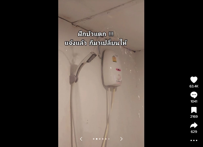 สาวรีวิวที่พักเกาะเสม็ดราคาถูกมาก คืนละ 800 แต่สภาพห้อง มันเกินไปไหม?