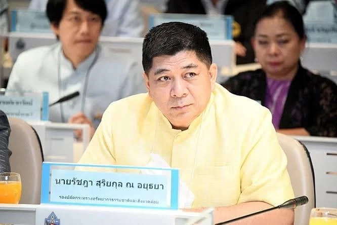 รัชฎา สุริยกุล ณ อยุธยา อดีตอธิบดีกรมอุทยานแห่งชาติสัตว์ป่าและพันธุ์พืช