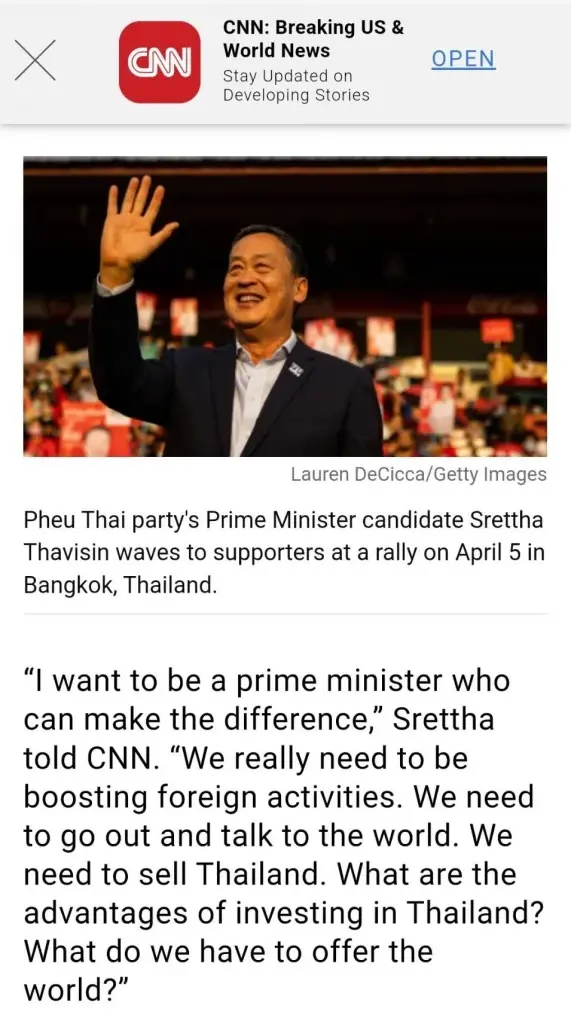 เศรษฐา เผย ว๊อยซ์ออฟอเมริกา -ซีเอ็นเอ็น ไม่ร่วม 2 ป. แจงเหตุคลุกการเมือง