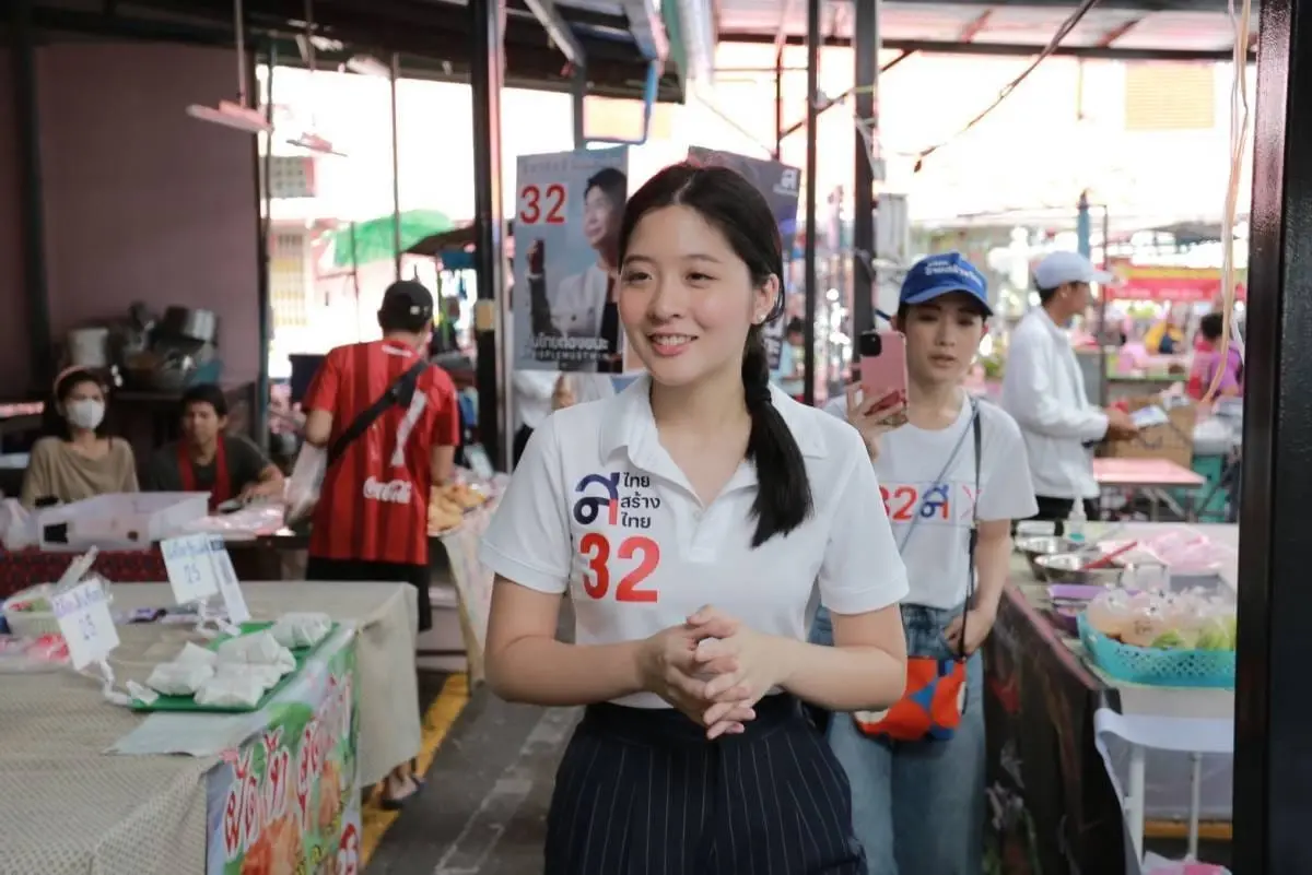 ยศสุดา ลีลาปัญญาเลิศ