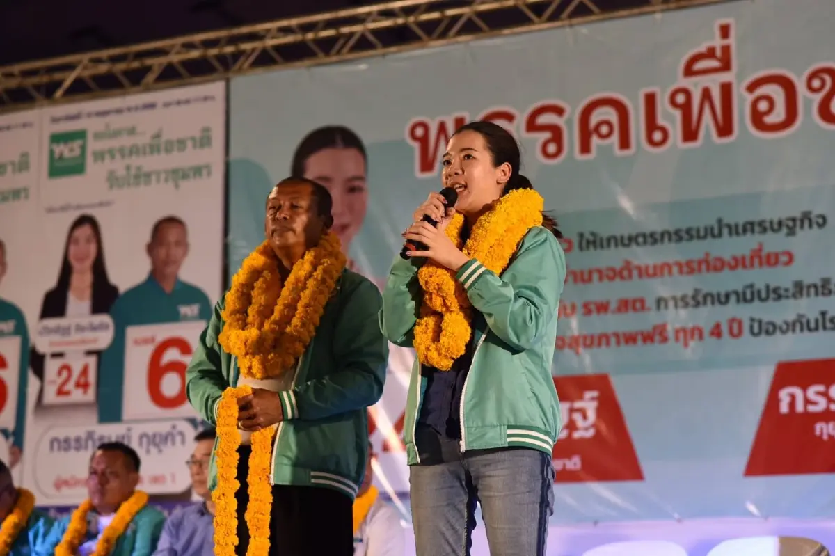 ปวิศรัฐฐ์ ติยะไพรัช หัวหน้าพรรคเพื่อชาติ 