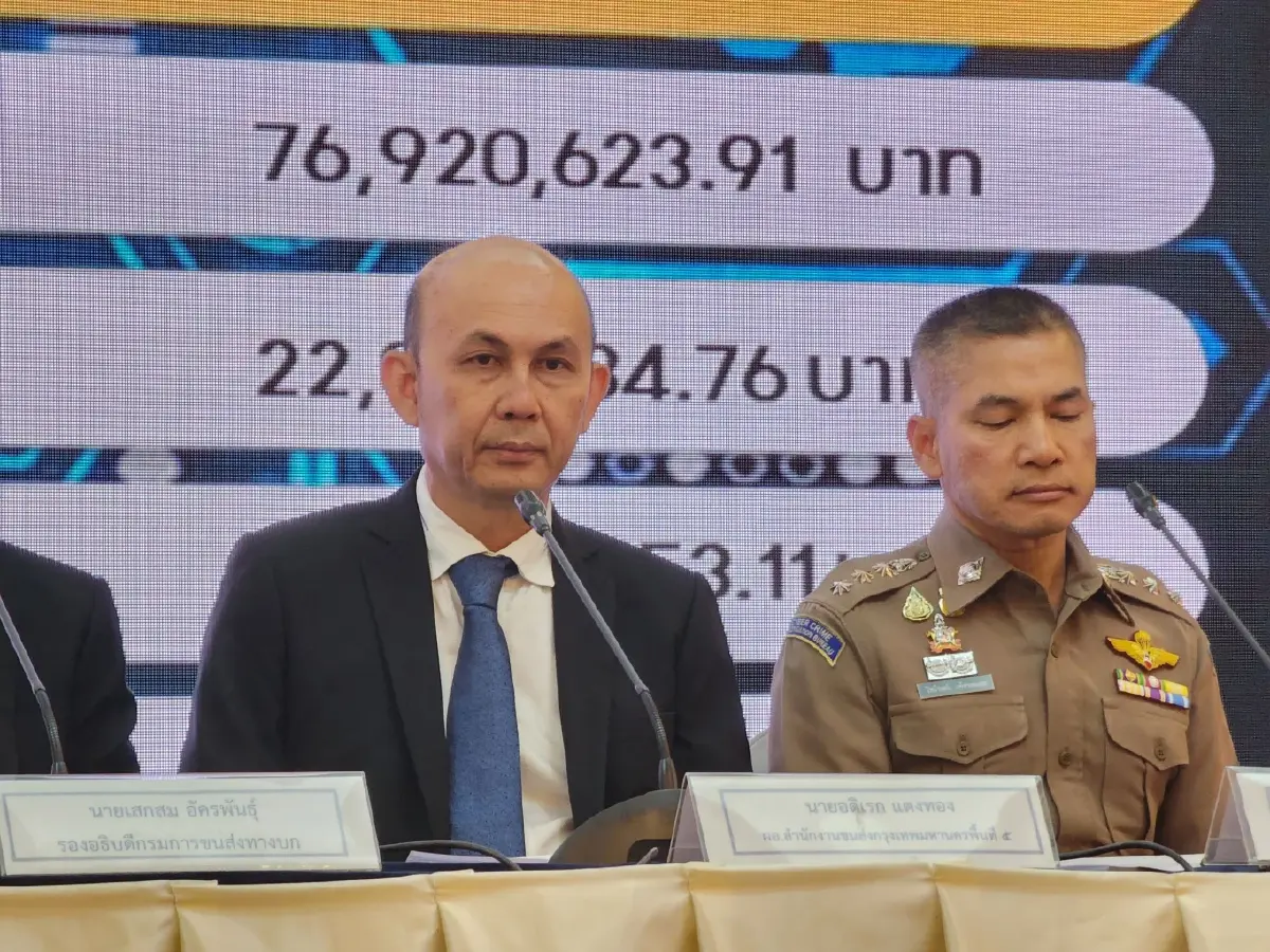 ตร.เตือนภัยออนไลน์ หลอกทำใบขับขี่ไม่ต้องสอบ-ลงทุนทิพย์