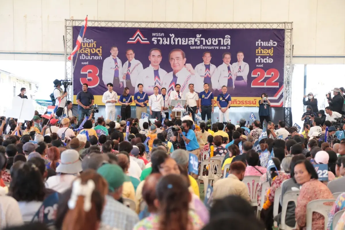 "พล.อ.ประยุทธ์" อ้อนชาวปากพนัง ขอโอกาสเชื่อใจอีกครั้ง นั่งนายกรัฐมนตรี
