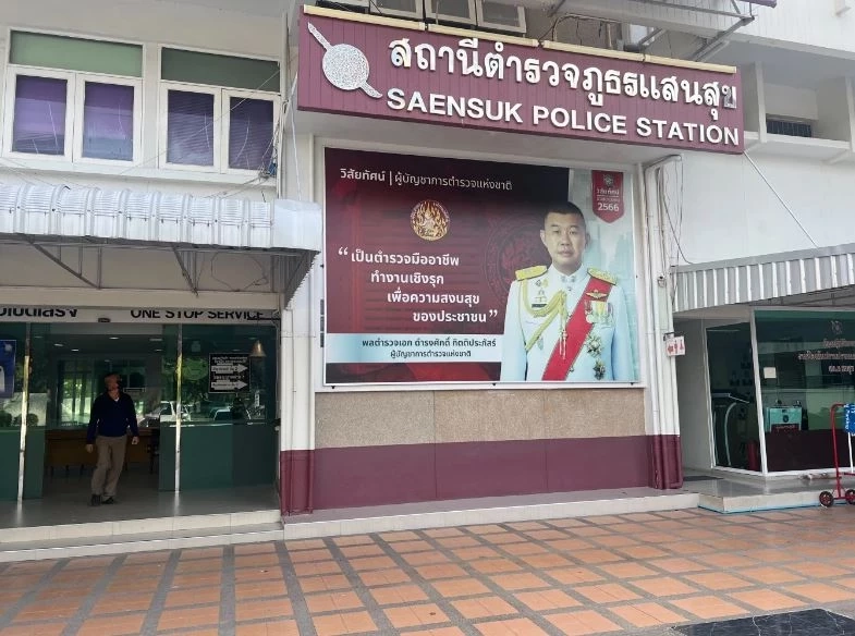 สท.เหี่ยว-ภรรยา เบี้ยวพบ ตร. คดีเว็บพนัน-ฟอกเงิน อ้าง ช่วยลูกสาวหาเสียง ส.ส.