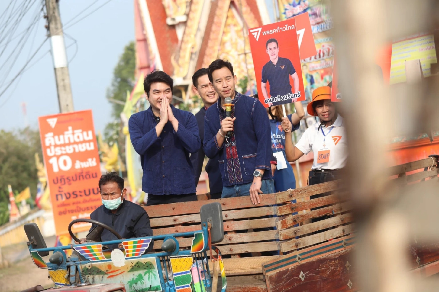 องค์การนักศึกษา ม.รามฯ เรียกร้องทุกฝ่ายเคารพเสียงปชช. ยอมรับผลเลือกตั้ง66