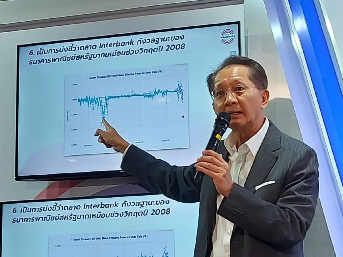 ธีระชัย ภูวนาถนรานุบาล ที่ปรึกษาคณะกรรมการจัดทำนโยบายพรรคพลังประชารัฐ