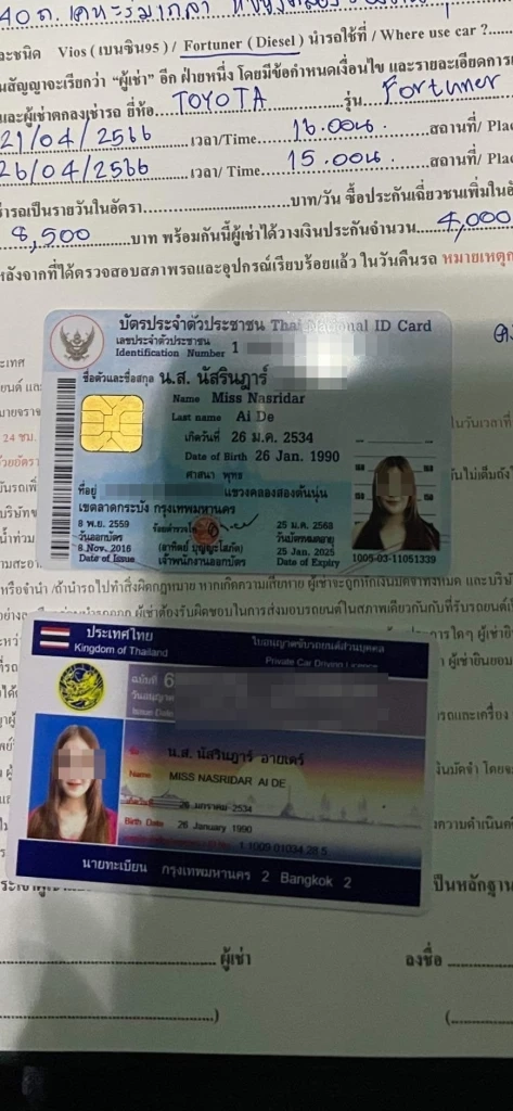 จับสาวแสบแก๊งเชิดรถเช่า ส่งขายต่างประเทศ ก่อคดีโชกโชนในพื้นที่ภาคเหนือ