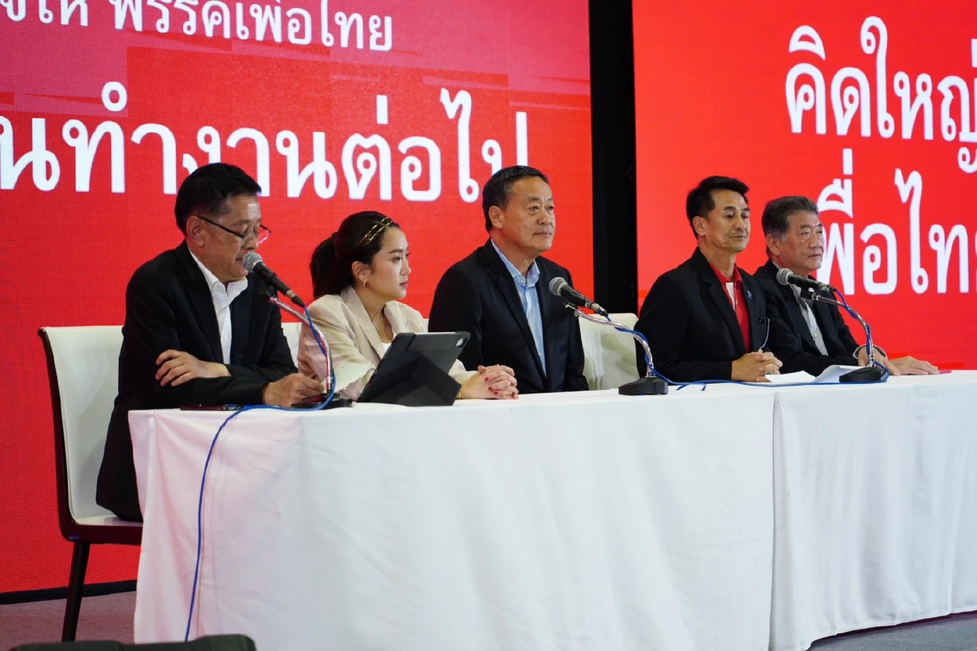 "เพื่อไทย" ยินดีชัยชนะ "ก้าวไกล" ระบุ มาตรา 112 เป็นเงื่อนไขสำคัญจับมือ