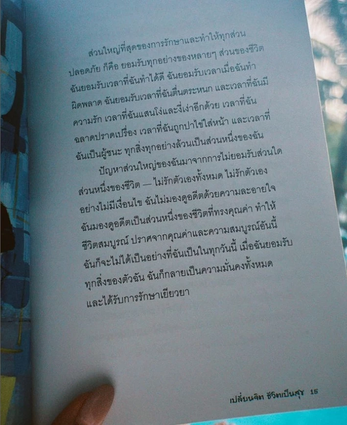 ทำความรู้จัก "โบว์ เบญจวรรณ" ดาราสาวคนแกร่ง ผู้ใช้ธรรมะนำทางชีวิต