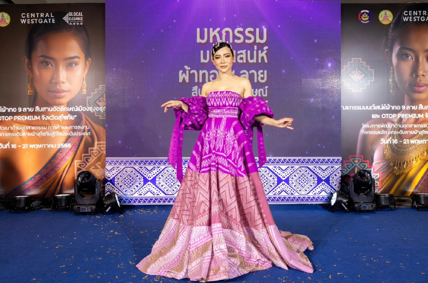 ชวนเที่ยว มหกรรมมนต์เสน่ห์ผ้าทอ 9 ลาย ยกระดับดีไซน์สู่สากล  