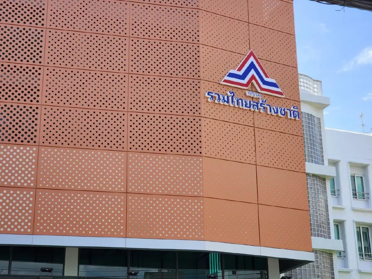 "ธนกร" แย้ม "พี่ตู่" นำทัพรทสช.ปราศรัยใหญ่เมืองคอน 11 พ.ค.นี้