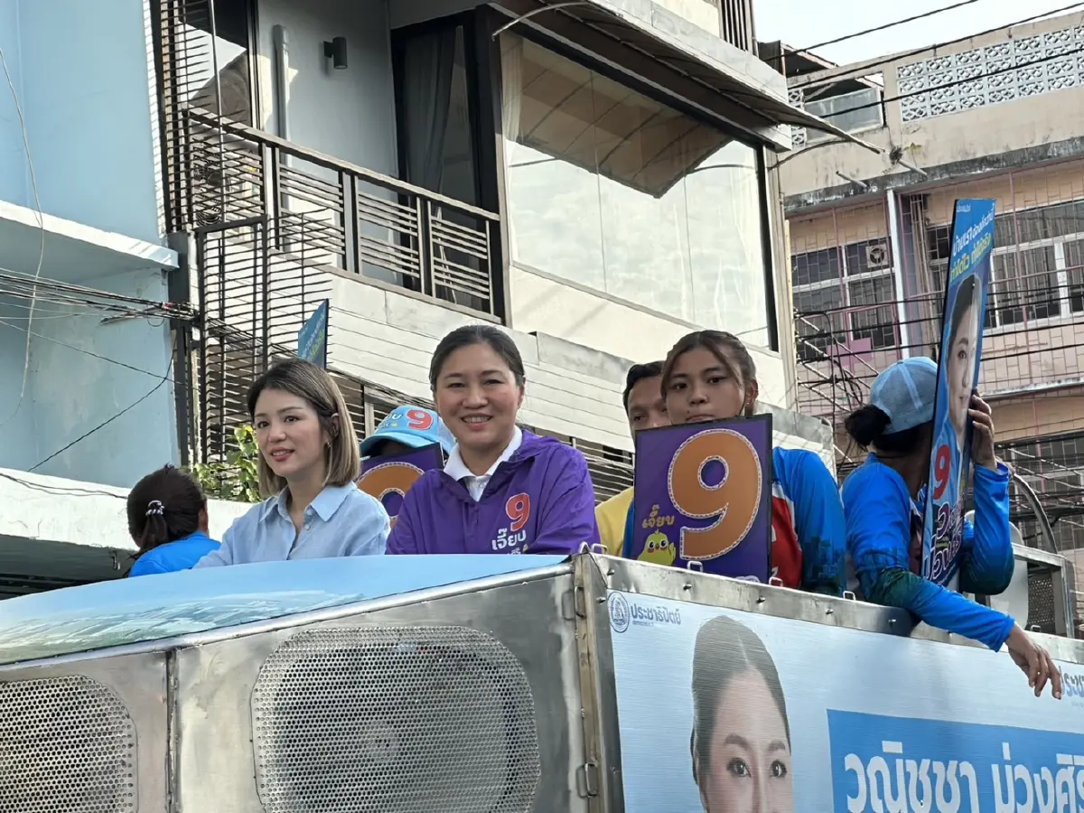 "องอาจ-มาดามเดียร์" ลุยหาเสียงฝั่งธน เล็งเข้าหากลุ่มคนยังไม่ตัดสินใจ