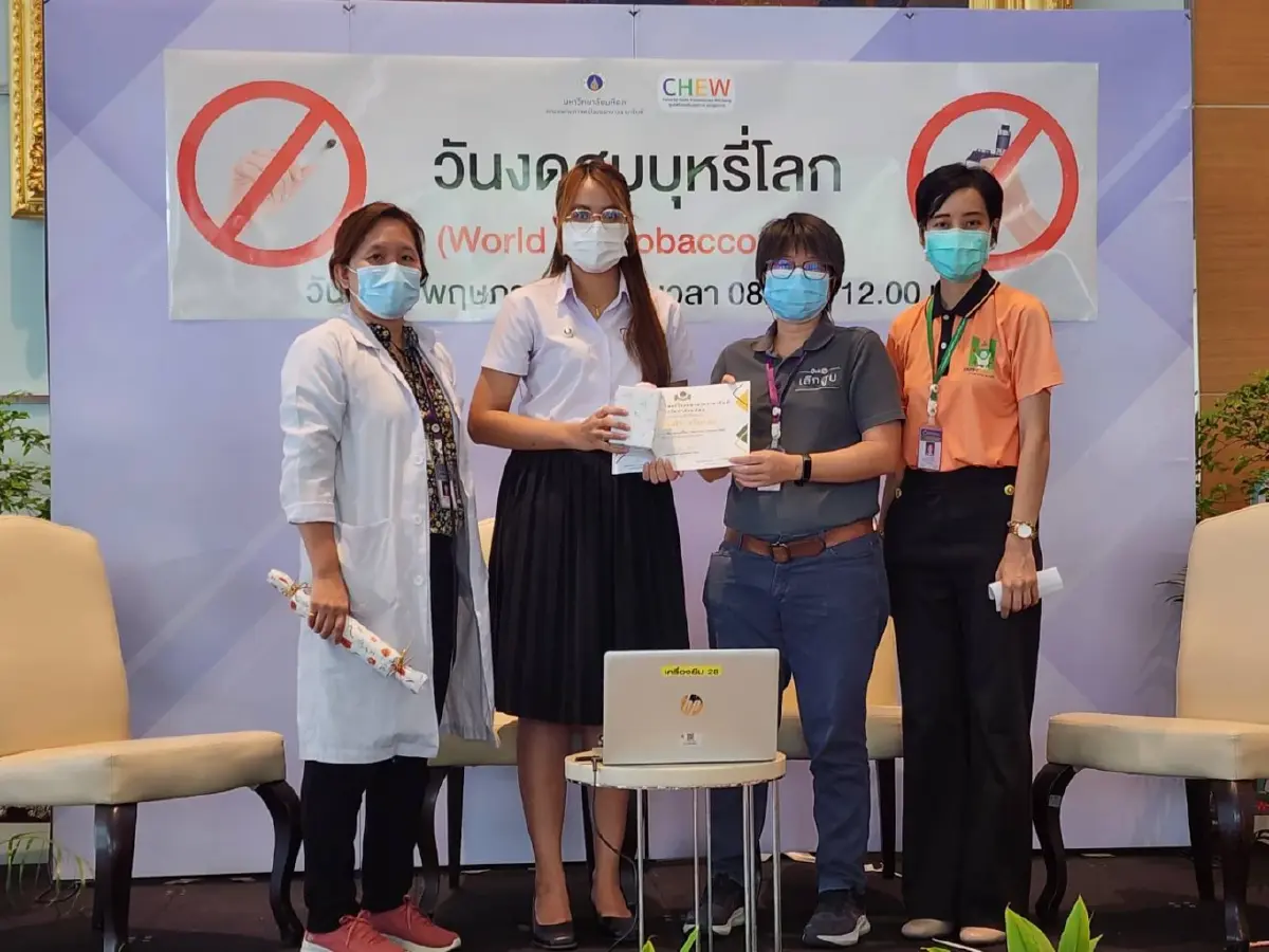 คณะแพทย์รามาฯ ประกาศไม่เอาบุหรี่เผาไหม้ - บุหรี่ไฟฟ้า