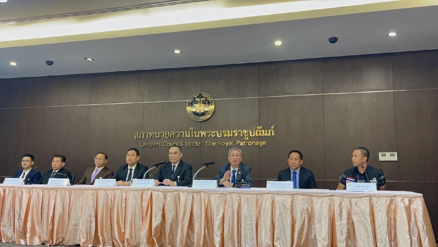 สภาทนายความ แถลงช่วยเหยื่อ คดี"แอม ไซยาไนด์" จ่อสอบมรรยาททนายของแอม