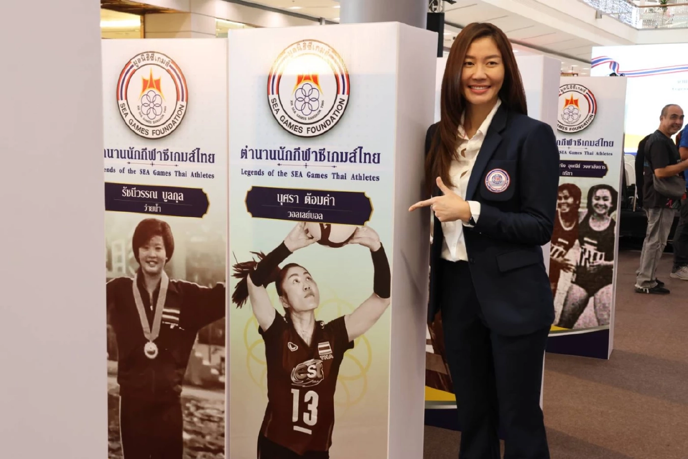 มูลนิธิซีเกมส์ จัดงานยกย่องเชิดชูเกียรติ 32 ตำนานนักกีฬาซีเกมส์ไทย​