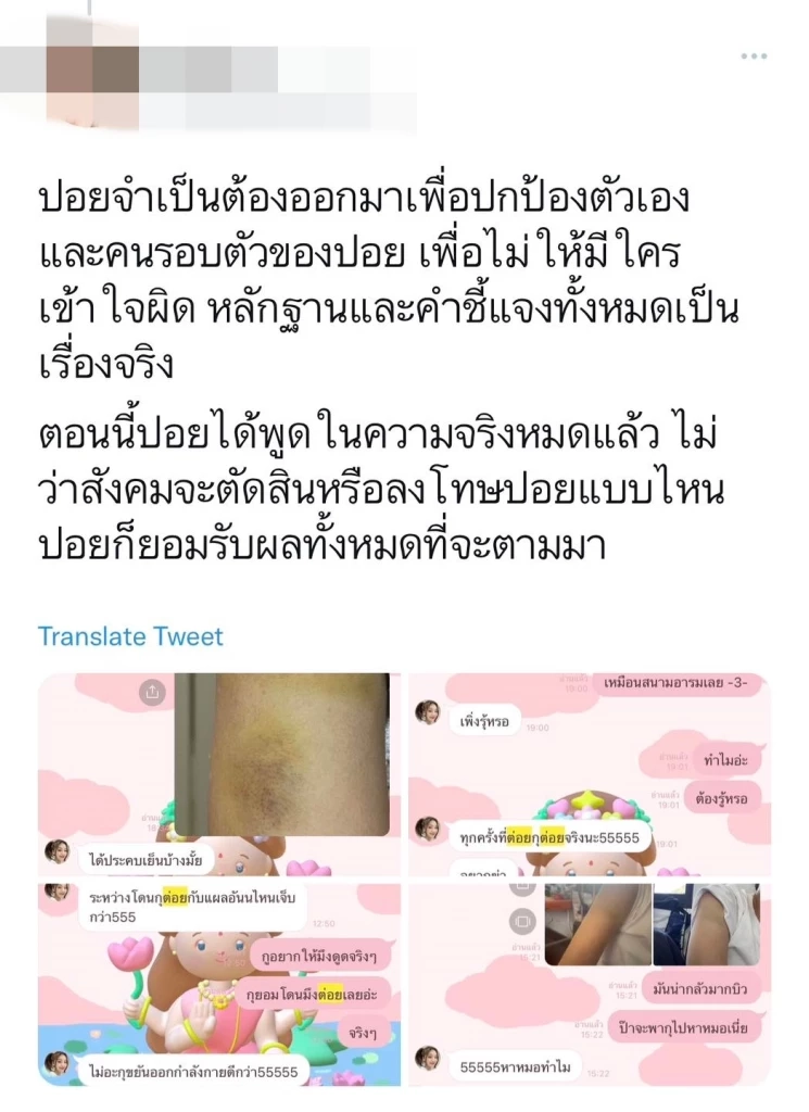 ออกมาโต้  'บิว จักรพันธ์' โพสต์ร่ายยาว หลังแฟนเก่าแฉทิ้งของแฟนคลับ