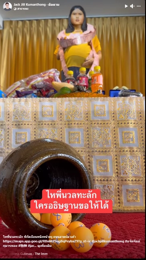 ให้แล้วจ้า คอหวยต้องไว เลขเด็ดพี่นวล งวดนี้เลขสวย หวยออก 1/6/2566