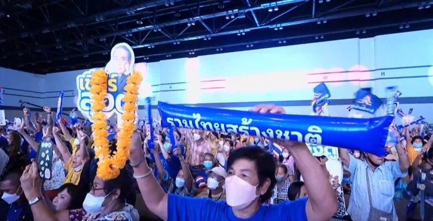 "ลุงตู่" ขึ้นเวทีปิดท้าย เสียงสั่นเครือ ลั่นอย่ายอมให้ใครมาทำร้ายรากเหง้า