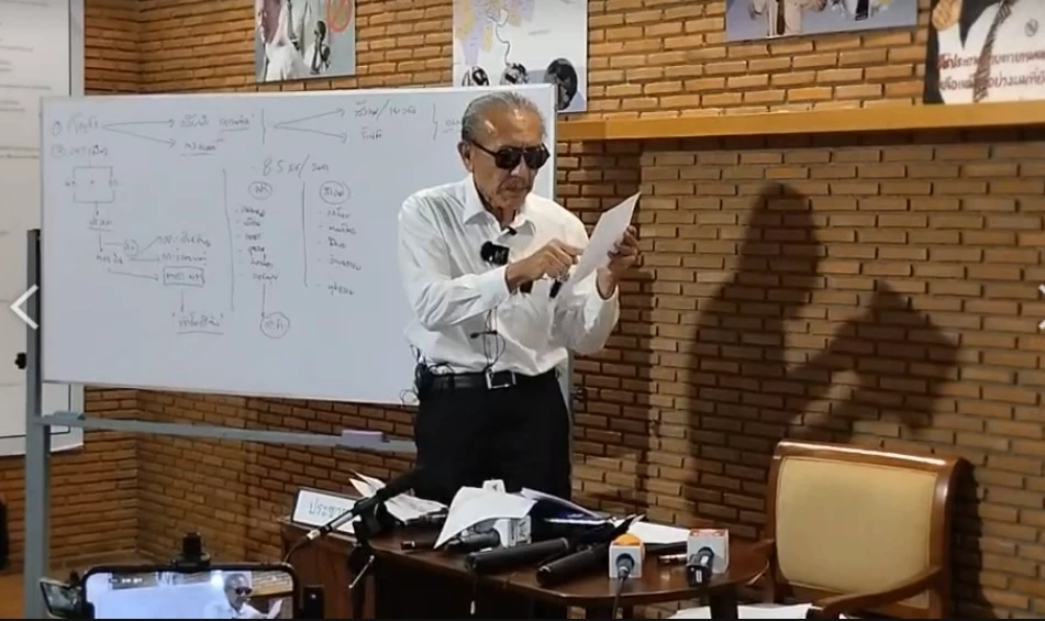 "ชูวิทย์" เตือน "ก้าวไกล" ให้เลือกผลประโยชน์ระหว่างร้านค้ากัญชา กับประชาชน