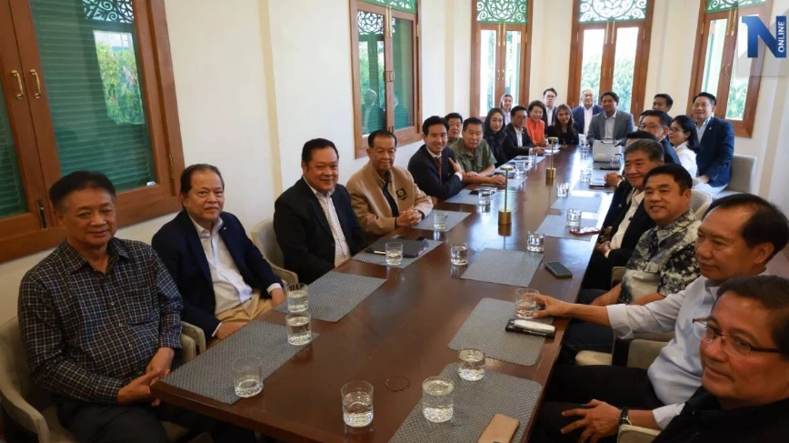 วงสนทนาจัดตั้งรัฐบาลพรรคก้าวไกล