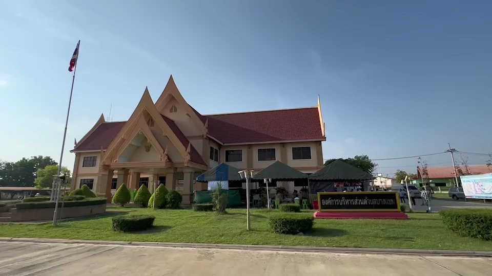 เลือกตั้งใหม่นครปฐม เขต 1