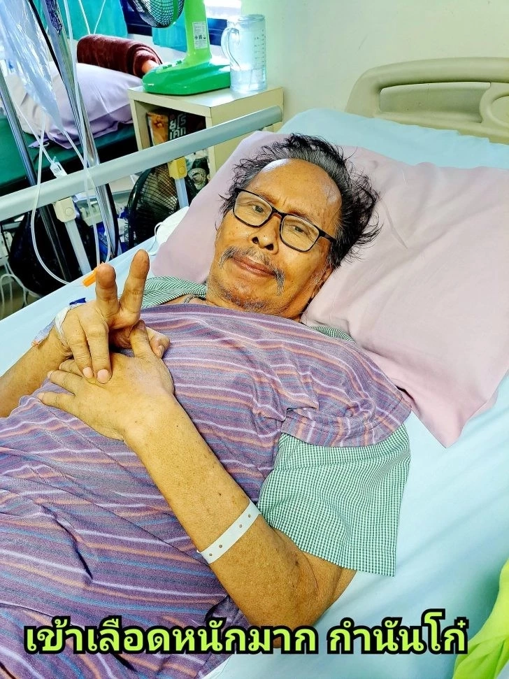 ช็อกวงการเพลง "นฤชา เพ่งผล" นักจัดรายการ "จิ๊กโก๋ยามบ่าย" เสียชีวิตอย่างสงบ  