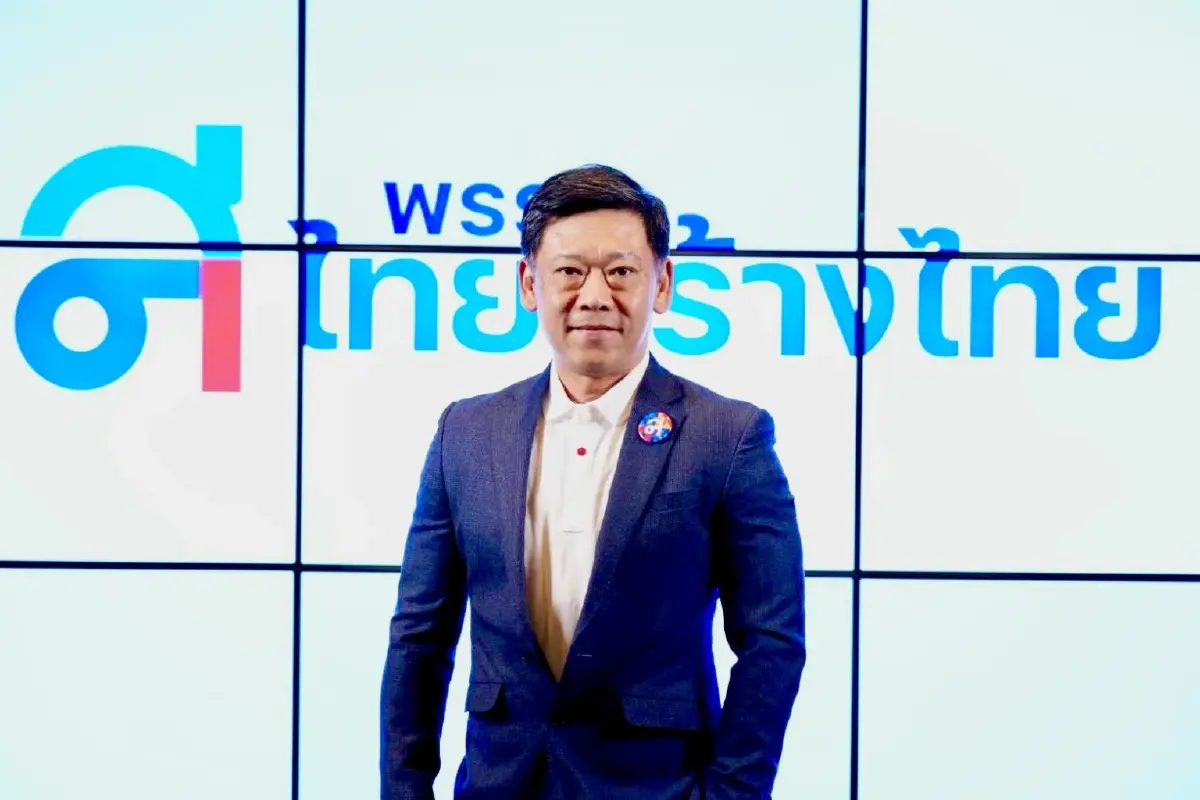 สรเทพ โรจน์พจนารัช