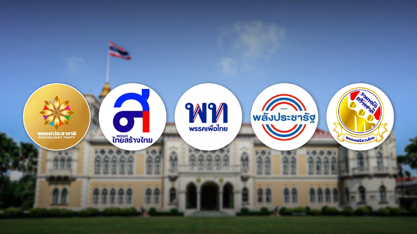 เปิดสารพัด"สูตรจัดตั้งรัฐบาล"ศึกชิงไทยคู่ฟ้า กลเกมหลัง ปิดหีบเลือกตั้ง