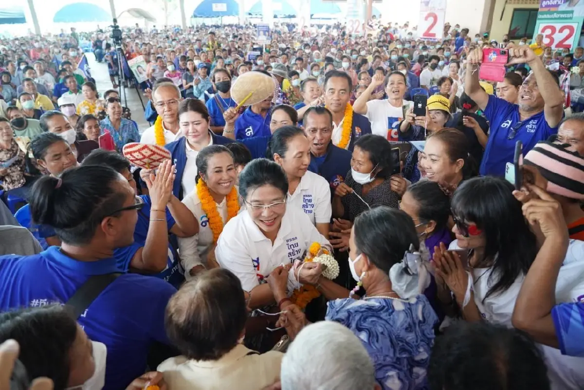 "ไทยสร้างไทย"บุกอำนาจเจริญ ชาวบ้านเชียร์ "สุดารัตน์" นายกฯคนอีสาน