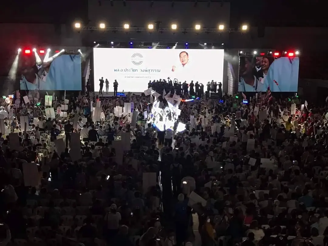 พปชร. สุดคึกคัก "ประวิตร" ขอทำภารกิจสุดท้าย ตอบแทนคุณแผ่นดิน