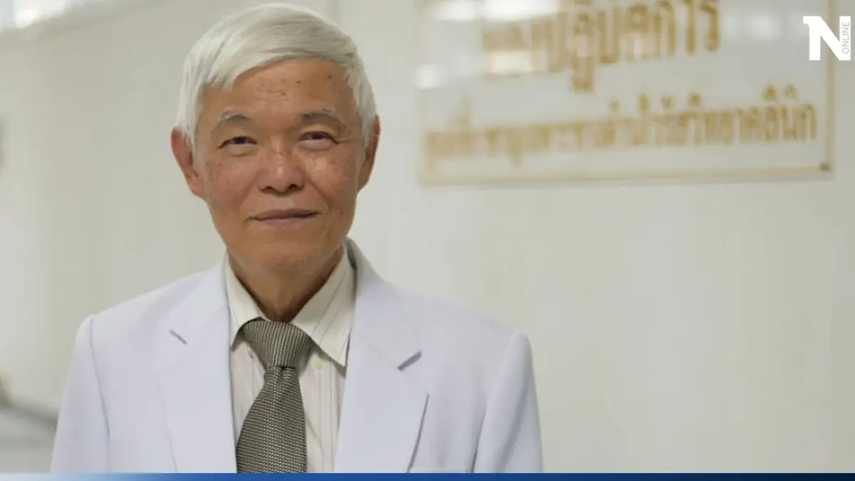 ศ.นพ.ยง ภู่วรวรรณ เผย โรคโควิด-19  ได้ปรับเข้าสู่โรคประจำฤดูกาล