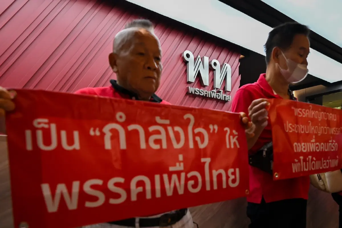 เสื้อแดง FC เพื่อไทย รวมตัวมายื่นเสนอ 5 ข้อ ถอนตัวร่วมรัฐบาล แต่น้อมรับการตัดสินใจของพรรค 