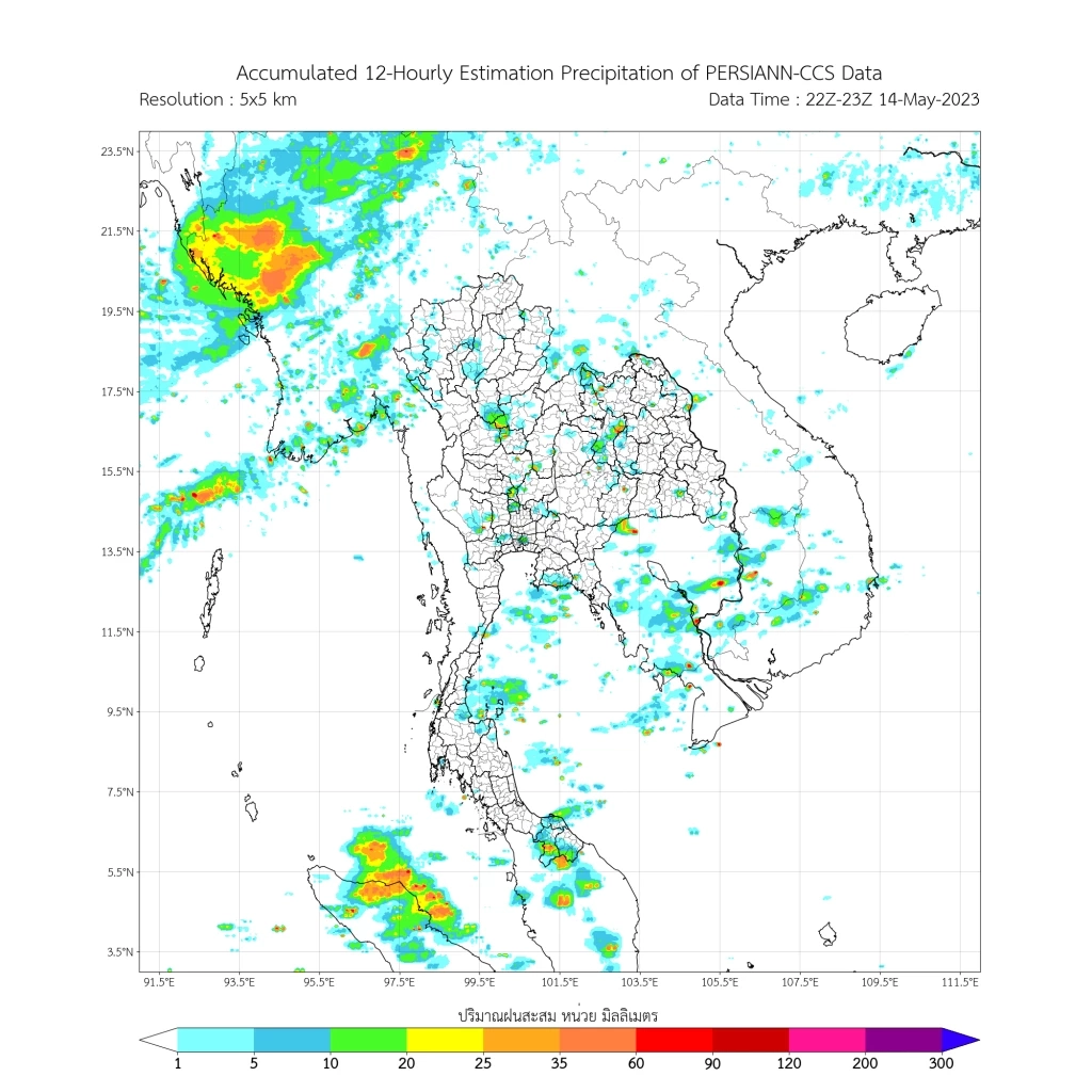 กรมอุตุฯ ประกาศ 3 ภาค "ฝนถล่ม"ต่อเนื่อง อิทธิพลพายุไซโคลน"โมคา"ขึ้นฝั่ง