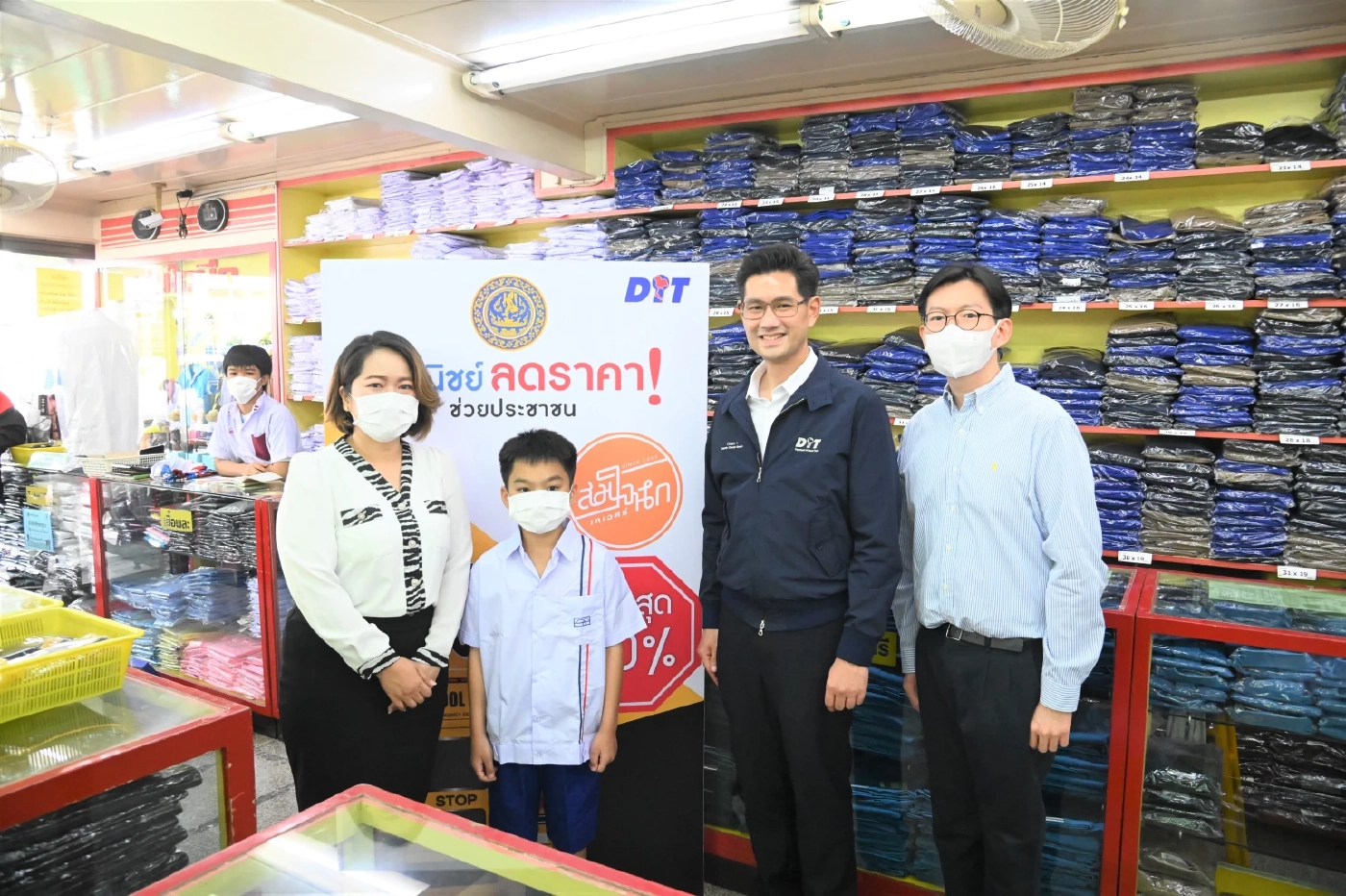 "พาณิชย์" สำรวจร้านค้าชุดนักเรียน พบยังตรึงราคาไว้ พร้อมแจกส่วนลด 10-20%