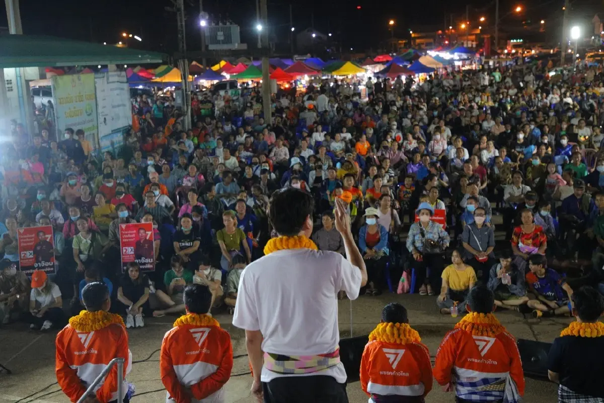 บรรยากาศ พรรคก้าวไกล เปิดปราศรัย ในพื้นที่สมุทรปราการ 