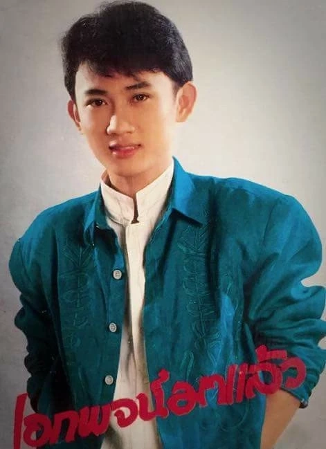 ย้อนประวัติ "เอกพจน์" นายกคลองหลวง ถูกแจ้งข้อหาเรียกรับสินบน 3 ล้าน 