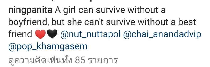 เลือกข้างแล้ว กระแต ศุภักษร-เมย์ พิชญ์นาฏ พร้อมใจ อันฟอลโลว์ไอจี  จิน 