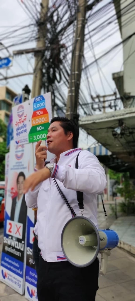 "ระพีพัฒน์" หวังพลังเงียบอุ้มเข้าสภาฯ ระบุ โค้งสุดท้ายลุยเต็มที่