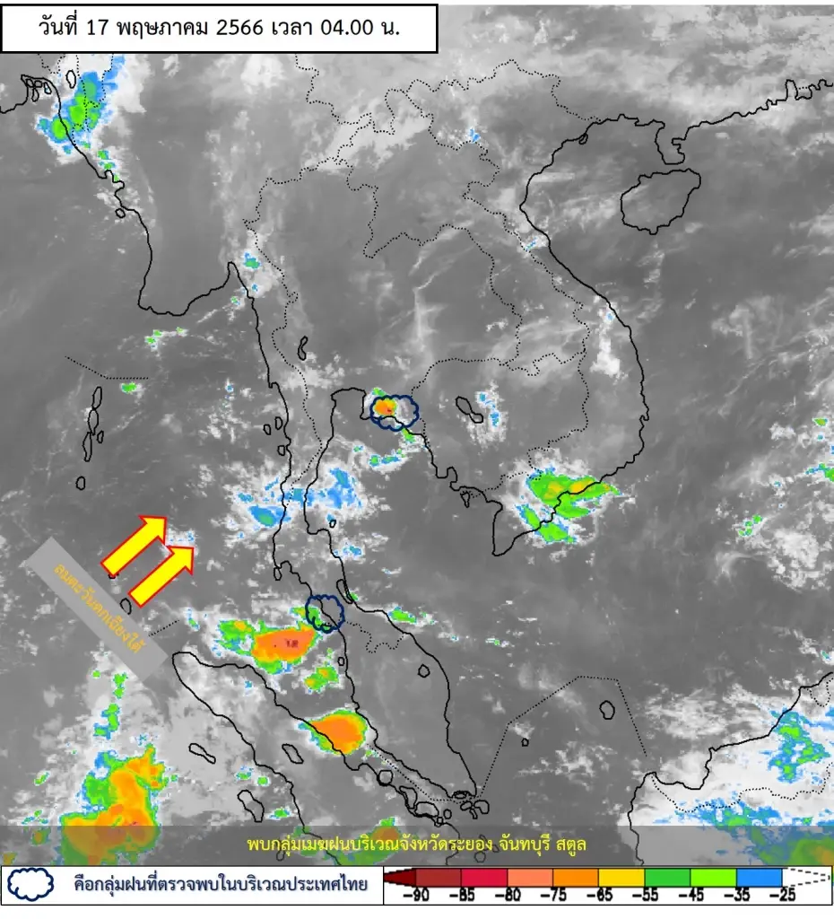 พยากรณ์อากาศวันนี้  กรมอุตุฯเตือน"ฝนฟ้าคะนอง" อิทธิพลลมตะวันตกเฉียงใต้