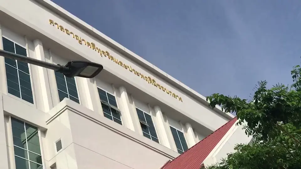 ศาลอาญา นัดฟังคำสั่งฟ้อง "สุทธิพงษ์ จุลเจริญ" ด้อยค่าผู้ใต้บังคับบัญชา
